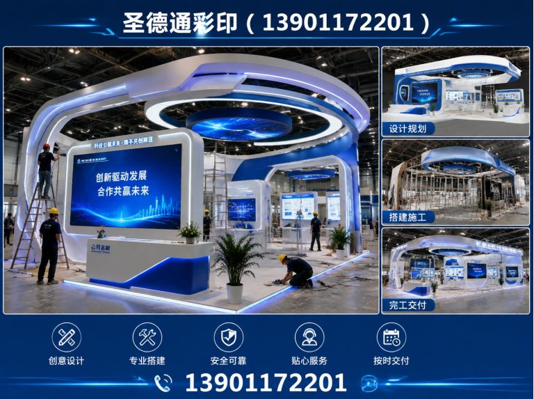 顺义区一站式印刷服务展示图